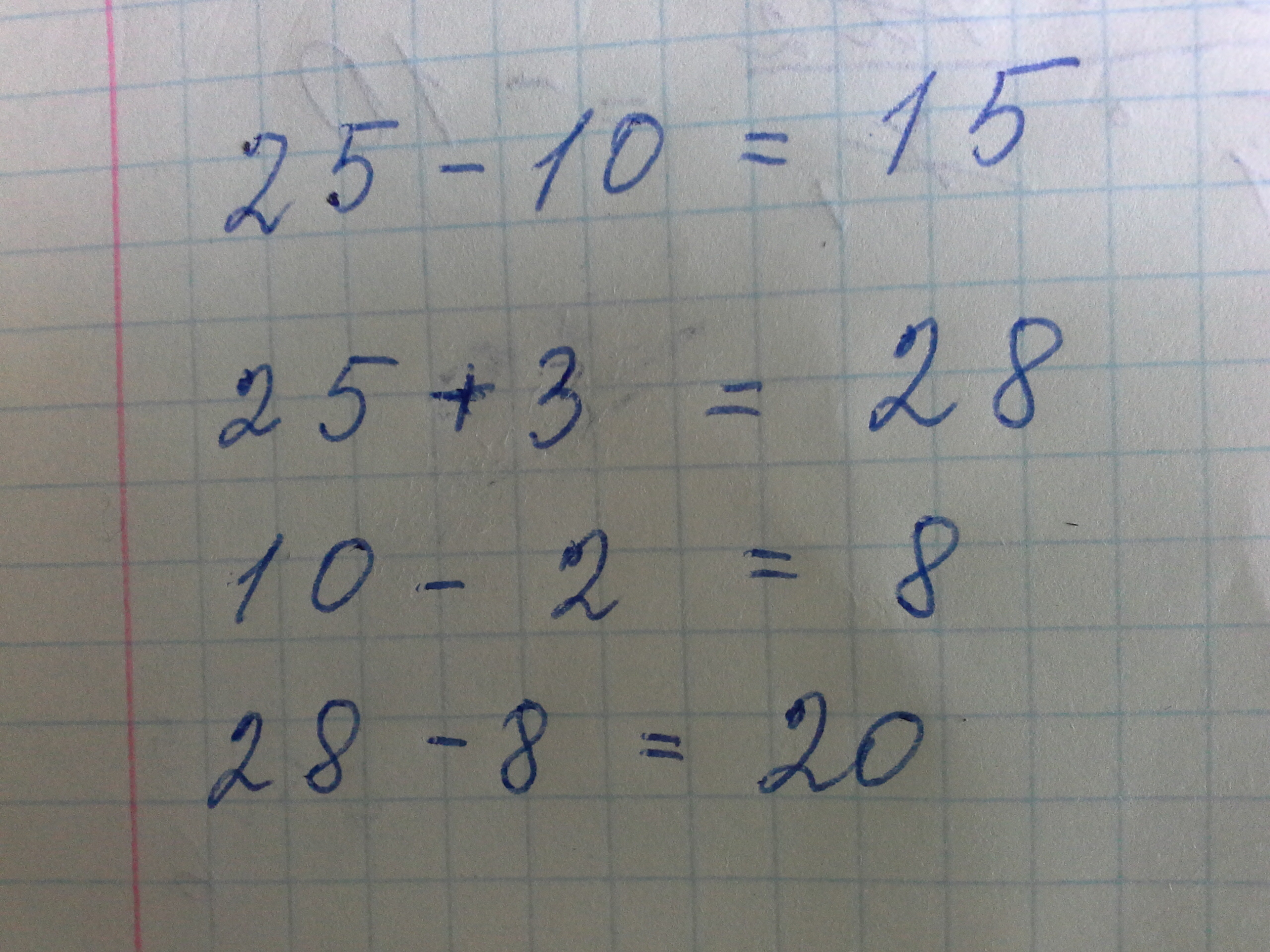 7 15 числа равны 42