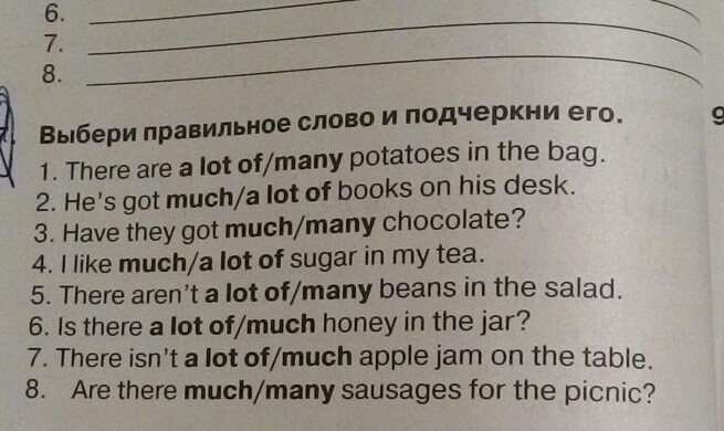 There слово. Выберите правильное слово. Подчеркни правильное слово. Выбери правильное слово и подчеркни его. Подчеркни правильное слово английский 3 класс.