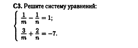 Реши систему уравнений 3х. Реши систему уравнений 3m+2n=7 и 2m+3n=8. Задачи на системы уравнений 7 класс жучки лапки.