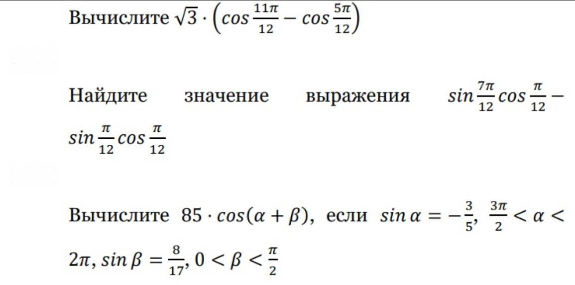 10 вычислите 45 14 cdot 9. Задачи на факториал. Факториал примеры. Задачи с факториалами и решением. Факториал примеры с решением