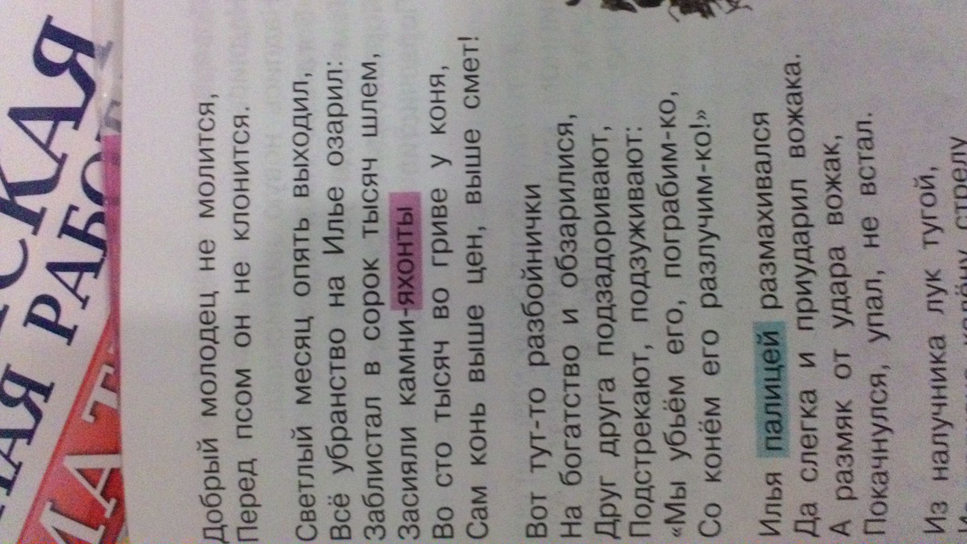 Шлем защитный колпак-1 модель к-1сб. Колпак -1сб шлем противоударный. Шлем shoei 1000r. Шлем shoei. Шлем гьермундбю.