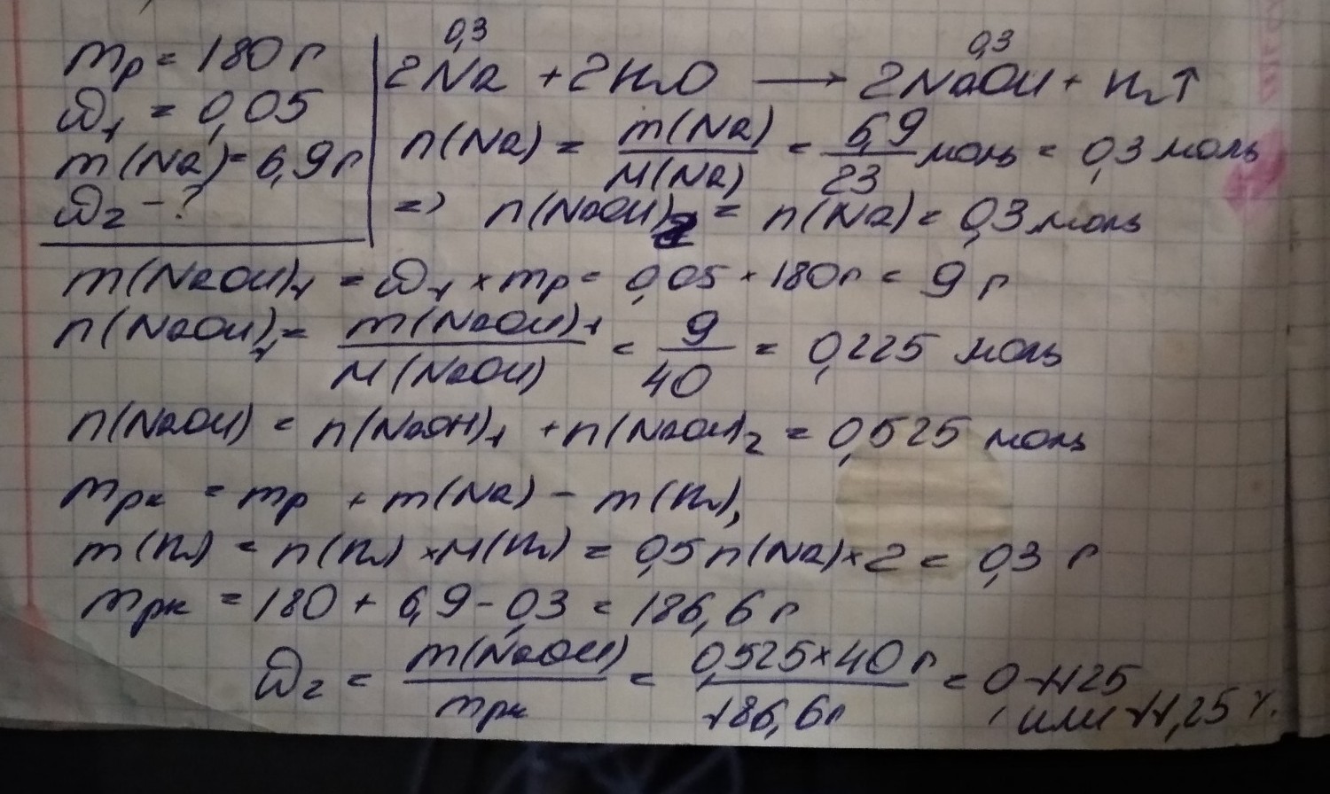 В 180 г 15 го раствора гидроксида натрия растворили еще 20 г. Натрия гидроксид (раствор 15%). В 180 г 15 го раствора гидроксида натрия растворили еще 20 г щелочи. В 180 г 15 го раствора гидроксида натрия растворили еще 20 г щелочи. В 180 г 15 го раствора гидроксида натрия растворили еще.