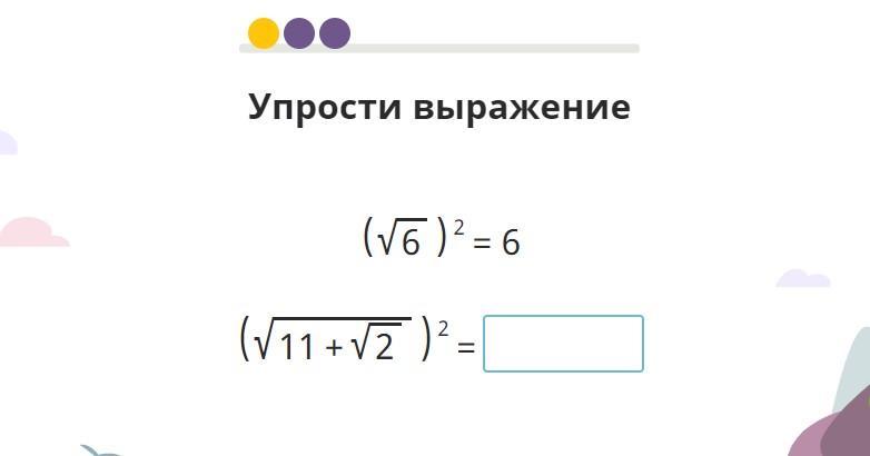 Х 4 вынести корень. Х 4 вынести корень