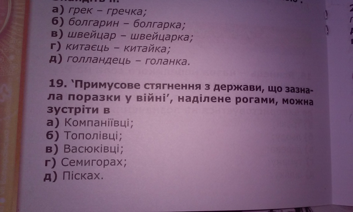 Греческий хитон. Он грек а она. Смешные греки. Греция люди внешность. Греческая модель тео теодоридис.