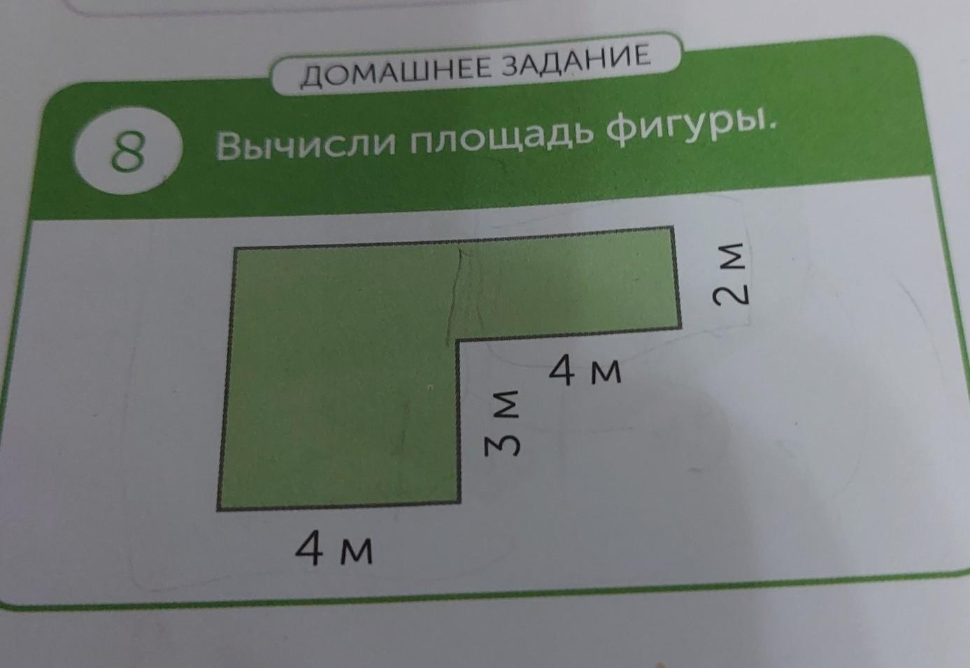 Как вычислить площадь кухни