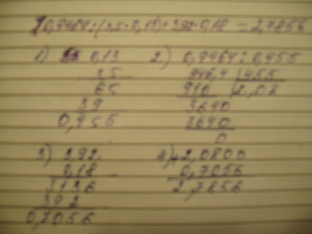 5 0 003 столбиком. 8,5:1, 7 столбиком. 6 75 144 столбиком. 0,15:15 в столбик. 5 0 003 столбиком.