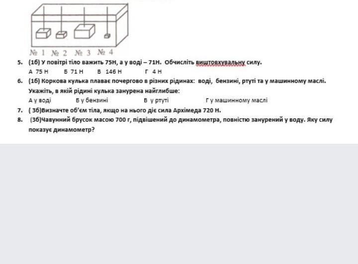 Задание 8.6