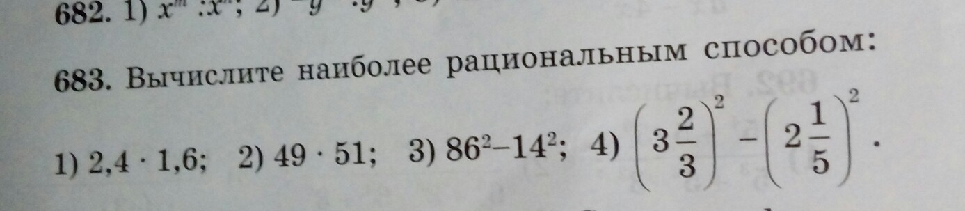 1 вариант 1 вычислите наиболее рациональным. 1 вариант 1 вычислите наиболее рациональным