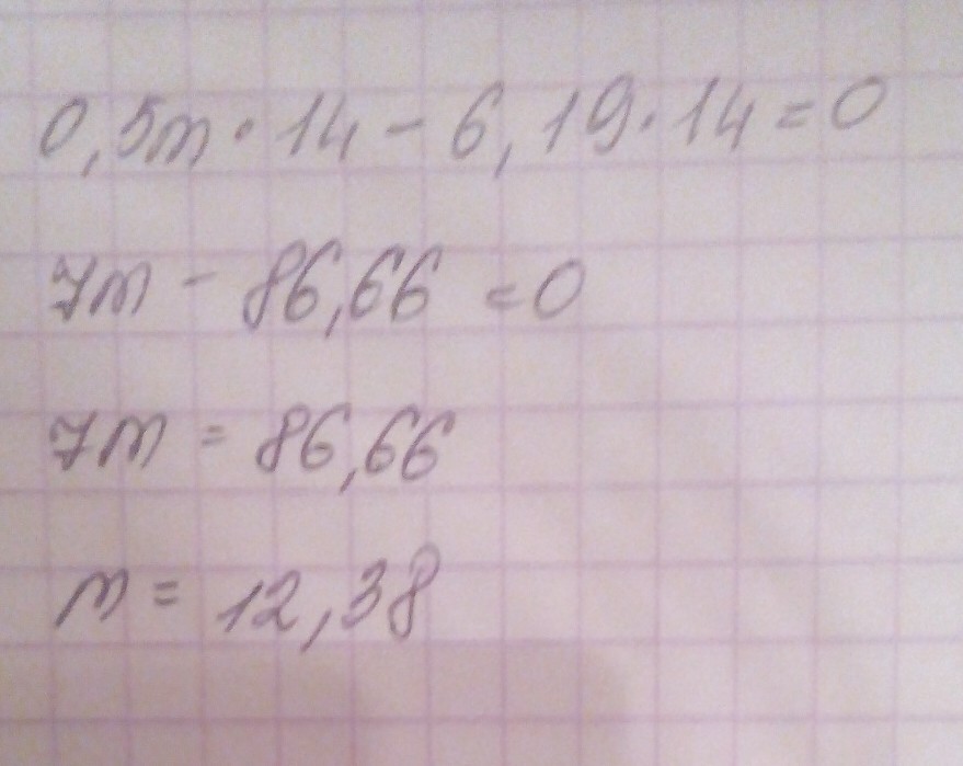 6 4 умножить на 0 35. Выполните умножение: 0,25 * 0, 07. 0.5 умножить 0.2. 0 25 умножить на 0 0008 в столбик. 0,2 умножить на 0,3.