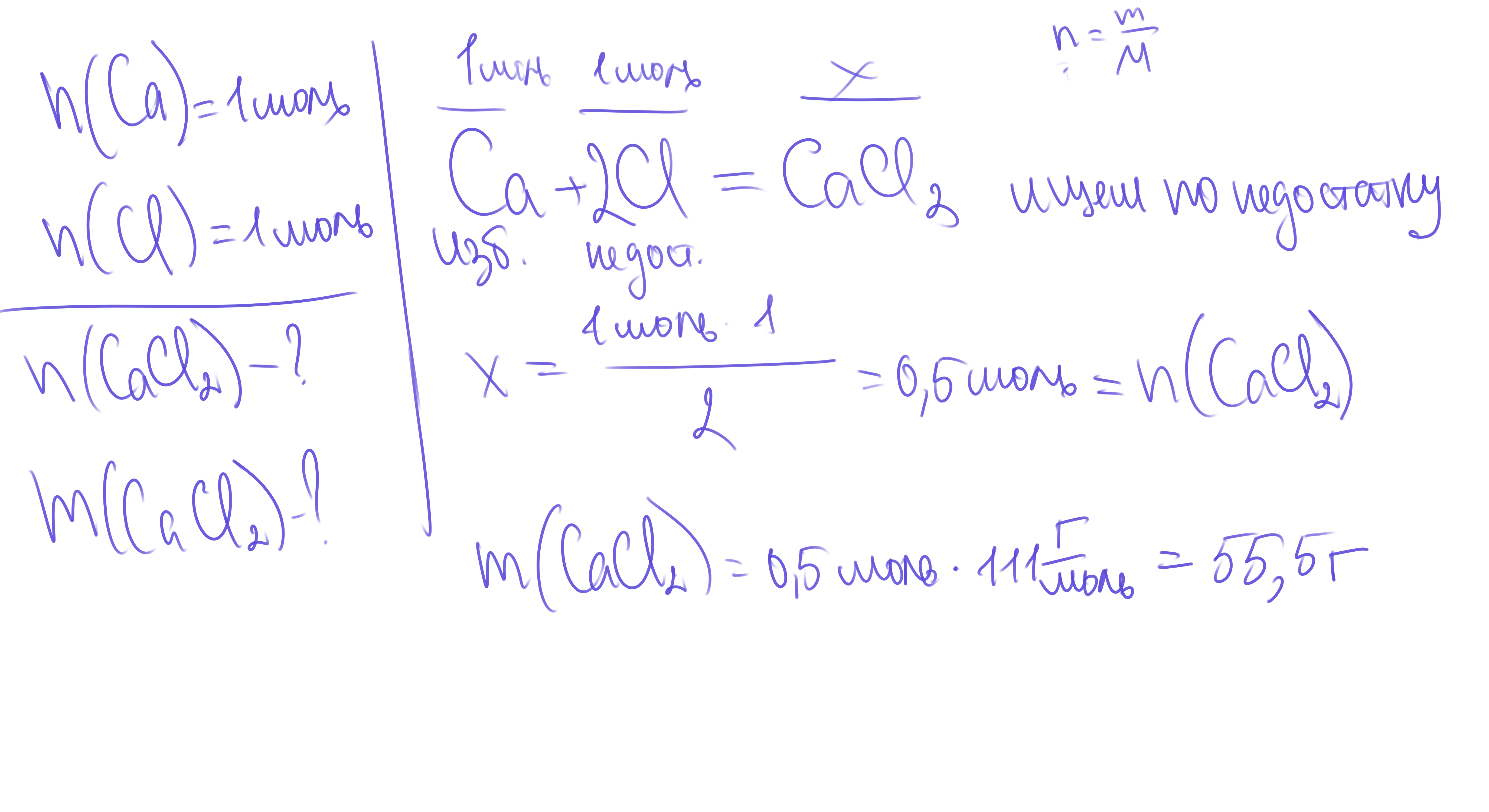 Кальций хлор молярная масса. Кальций хлор молярная масса. Кальций хлор молярная масса. Кальций хлор молярная масса. Кальций хлор молярная масса.
