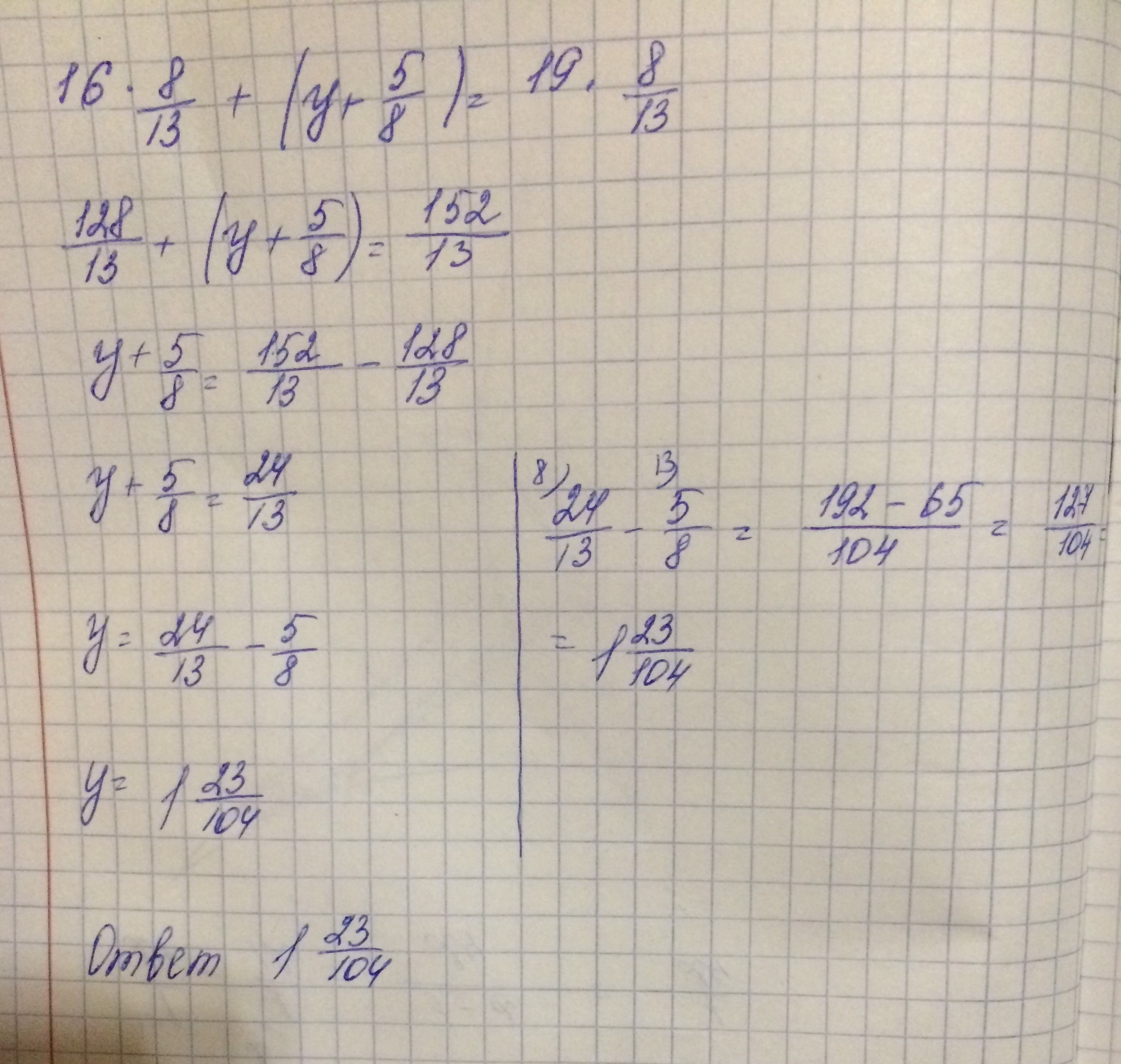 Решите уравнение 16 6x