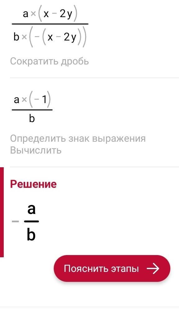 Как упростить дробь со степенями. Как упростить дробь со степенями