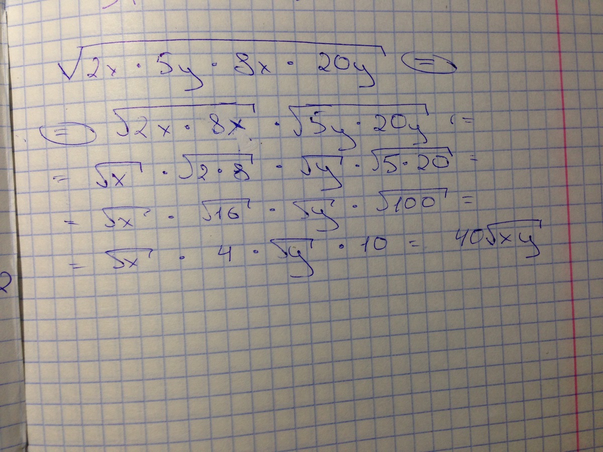 12x-x. X2 x 12 больший корень. Корень x+2-2/корень x+2 1. Больший корень это. Найти больший корень уравнения.