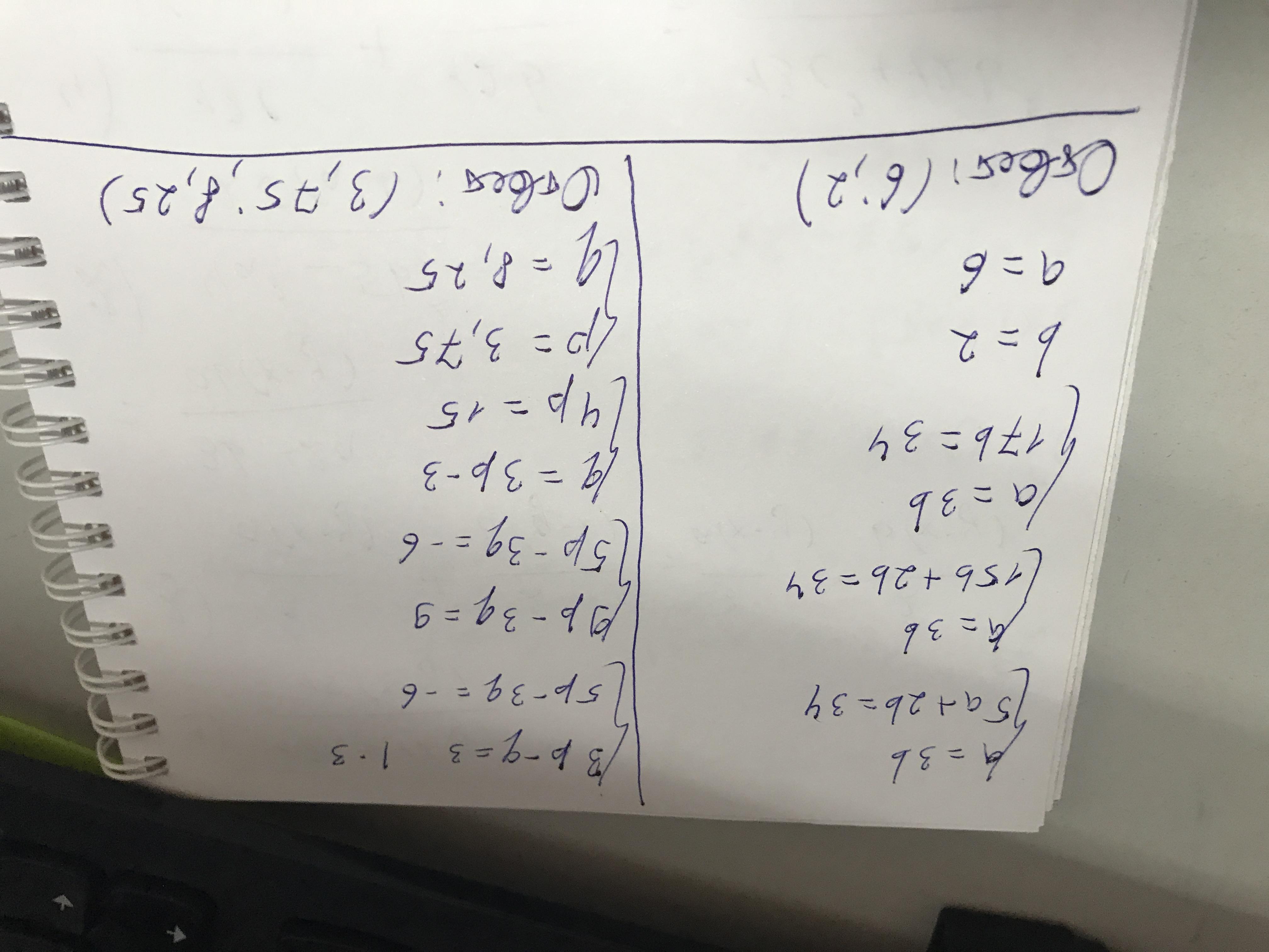 5p 6q 2 60pq. 5р-3q 0 3p+4q 29. 5p 3q 0 3p 4q 29. Решите систему уравнений 10р+7q -2 2р-22 5q.