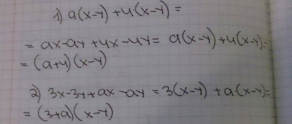 M2 n2 m n разложите на множители. Разложите на множители ах ау а. Разложите на множители ах ау а. Ху=8. Разложите на множители ах ау а.