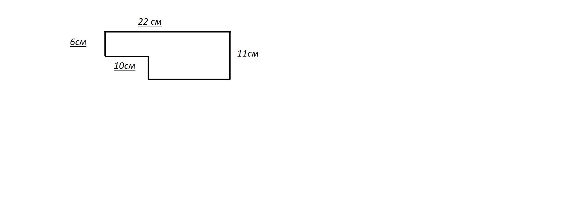 Рыболовная сеть имеет форму прямоугольника размера 29 57. Длина комнаты имеет форму прямоугольника равна. Окно имеет форму прямоугольника завершенного. Длина комнаты имеет форму прямоугольника равна. Задача про клумбу площадь.